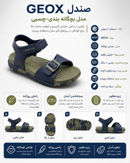 صندل بندی قتبل تنظیم و بندی چسبی کفی تنفس پذیر